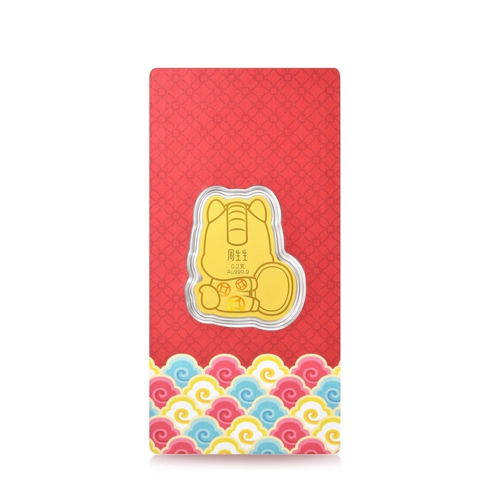 Solid Gold Ingot | Chow Sang Sang Jewellery | Chinese Gifting Collection | 96118D - 2