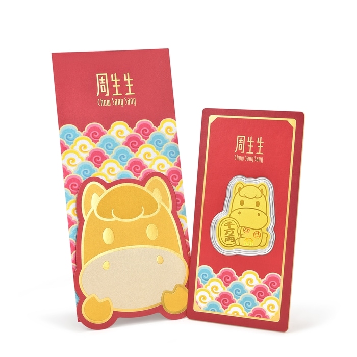 Solid Gold Ingot | Chow Sang Sang Jewellery | Chinese Gifting Collection | 96118D - 5