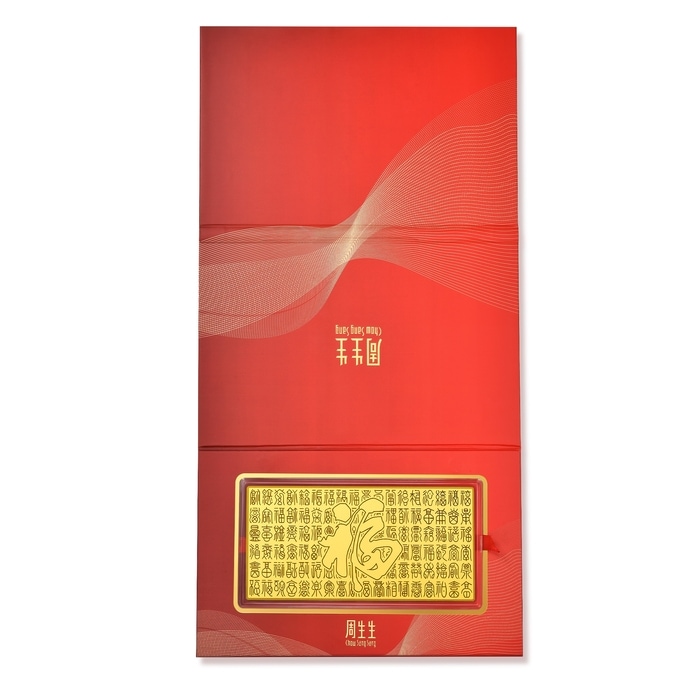 Solid Gold Ingot | Chow Sang Sang Jewellery | Chinese Gifting Collection | 96246D - 5
