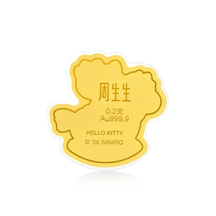 Solid Gold Ingot | Chow Sang Sang Jewellery | 96337D - 4