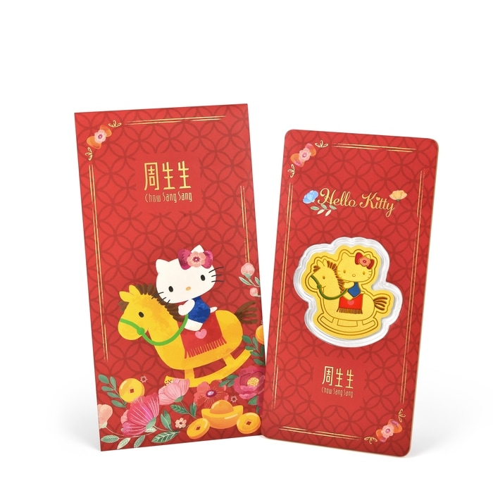 Solid Gold Ingot | Chow Sang Sang Jewellery | 96337D - 5