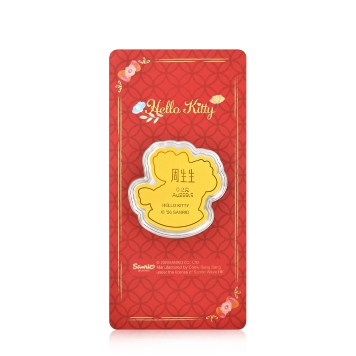 Solid Gold Ingot | Chow Sang Sang Jewellery | 96337D - 2