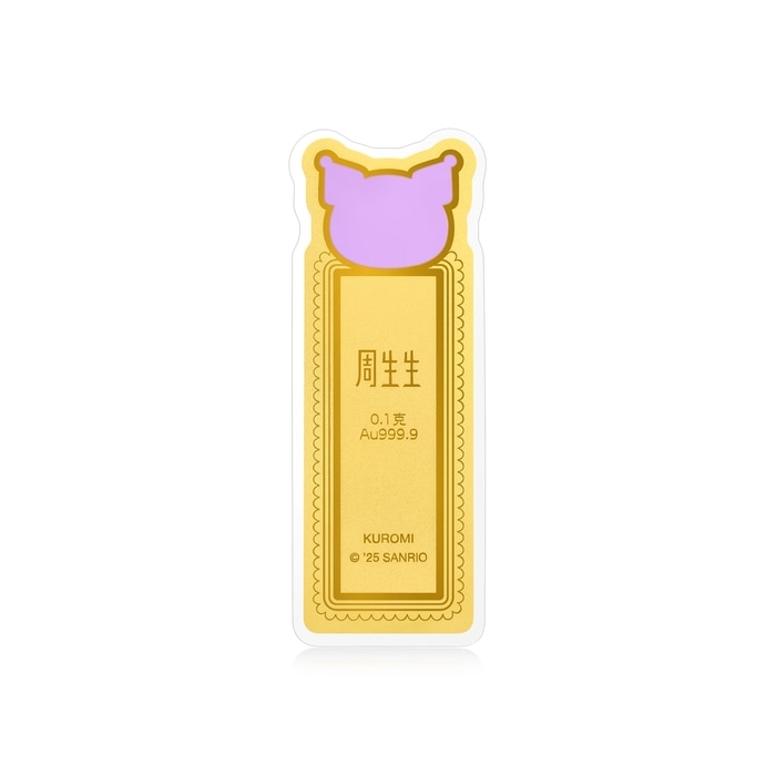 Solid Gold Ingot | Chow Sang Sang Jewellery | 96369D - 6