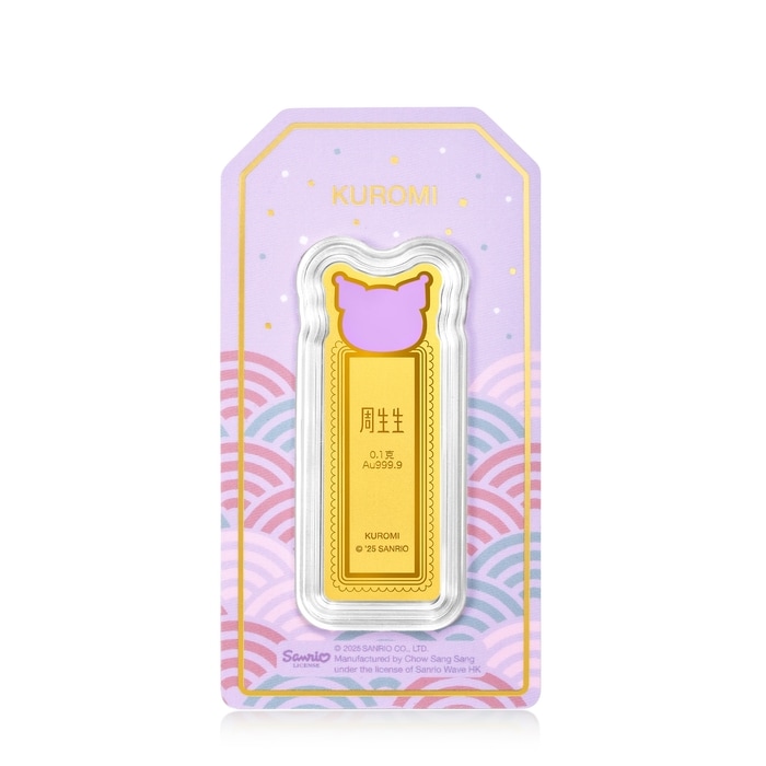 Solid Gold Ingot | Chow Sang Sang Jewellery | 96369D - 4