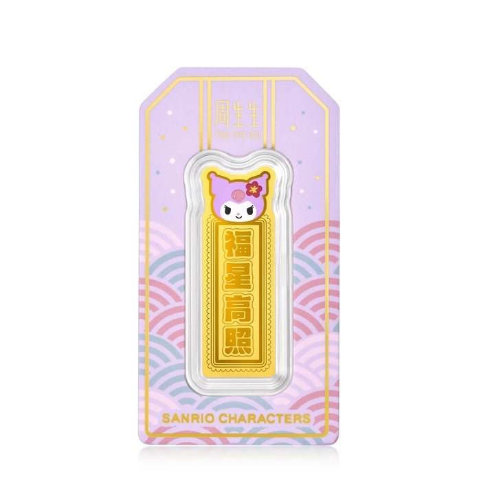 Solid Gold Ingot | Chow Sang Sang Jewellery | 96369D - 3