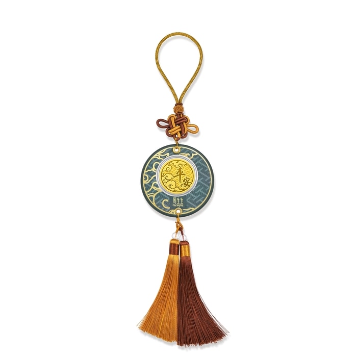 Solid Gold Ingot | Chow Sang Sang Jewellery | Chinese Gifting Collection | 96410D - 1