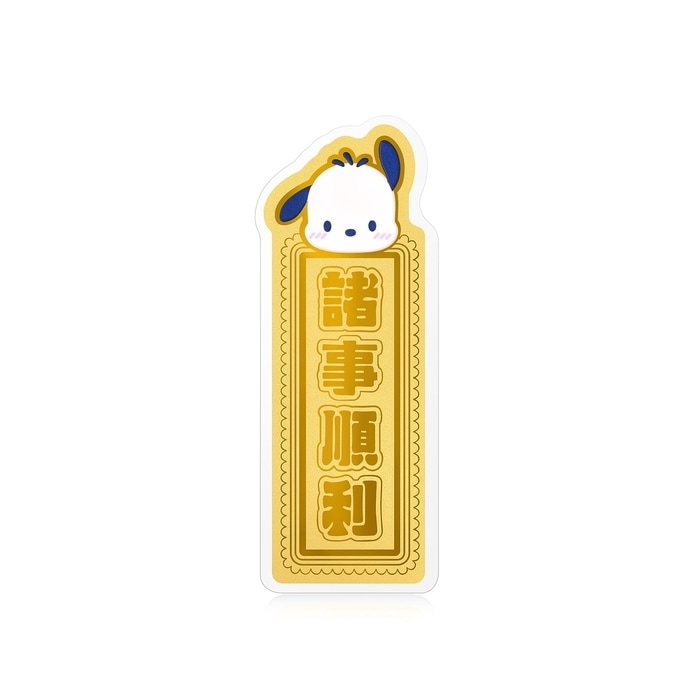 Solid Gold Ingot | Chow Sang Sang Jewellery | 96422D - 5