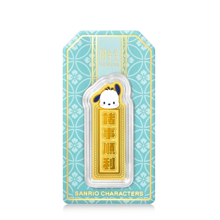 Solid Gold Ingot | Chow Sang Sang Jewellery | 96422D - 3