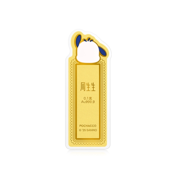Solid Gold Ingot | Chow Sang Sang Jewellery | 96422D - 6