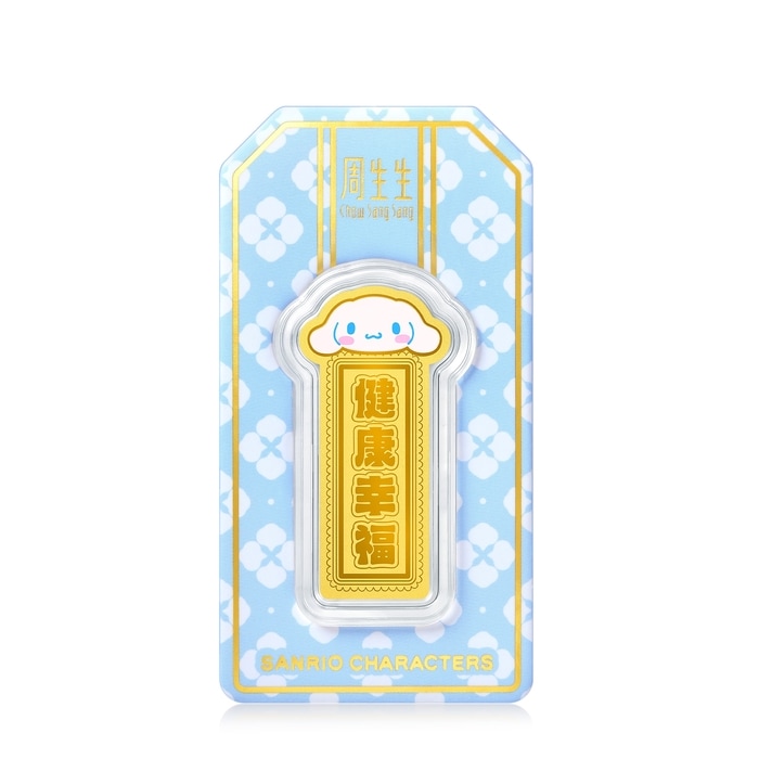 Solid Gold Ingot | Chow Sang Sang Jewellery | 96470D - 3