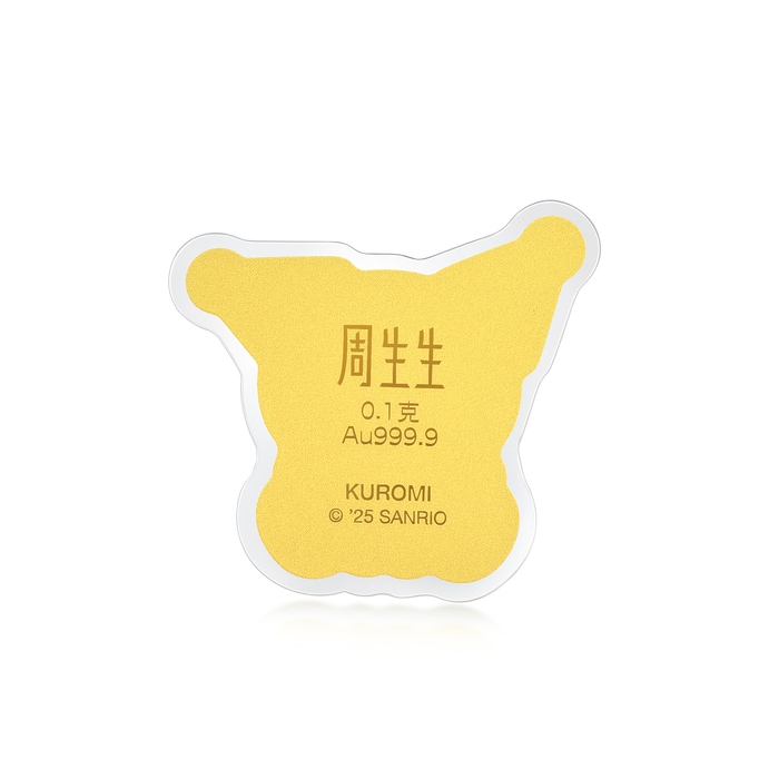 999.9黃金 金片 | 周生生珠寶 | 96678D - 5