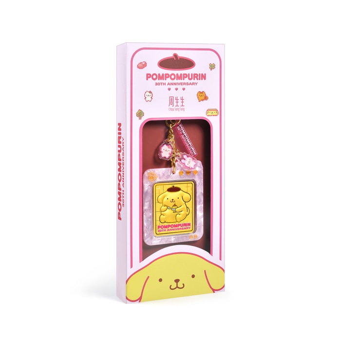 Solid Gold Ingot | Chow Sang Sang Jewellery | 96950D - 3
