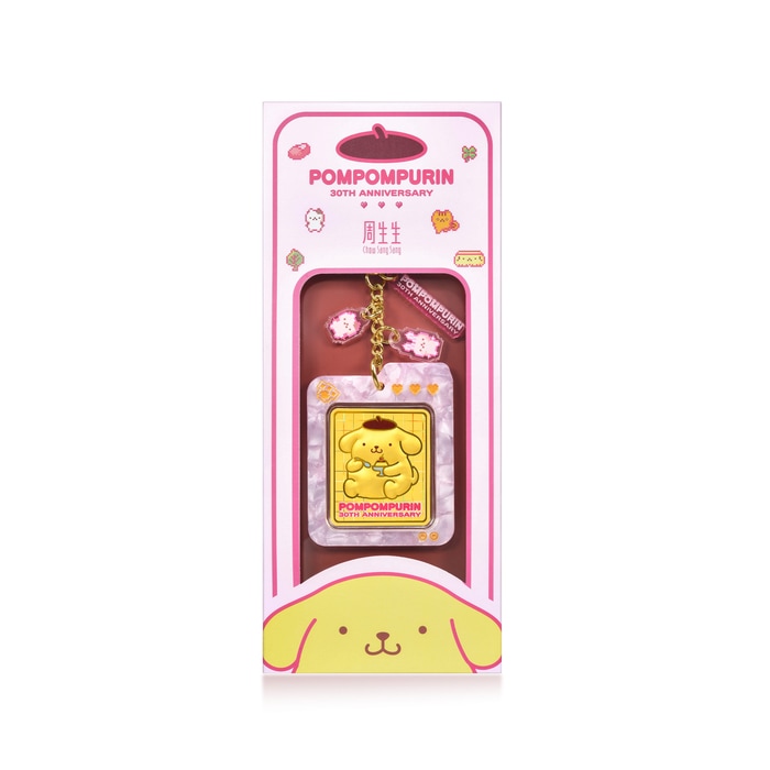 Solid Gold Ingot | Chow Sang Sang Jewellery | 96950D - 1