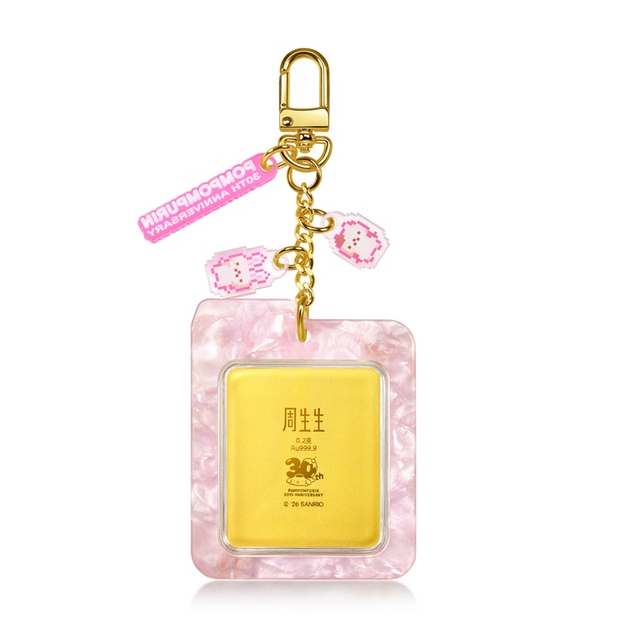 Solid Gold Ingot | Chow Sang Sang Jewellery | 96950D - 6
