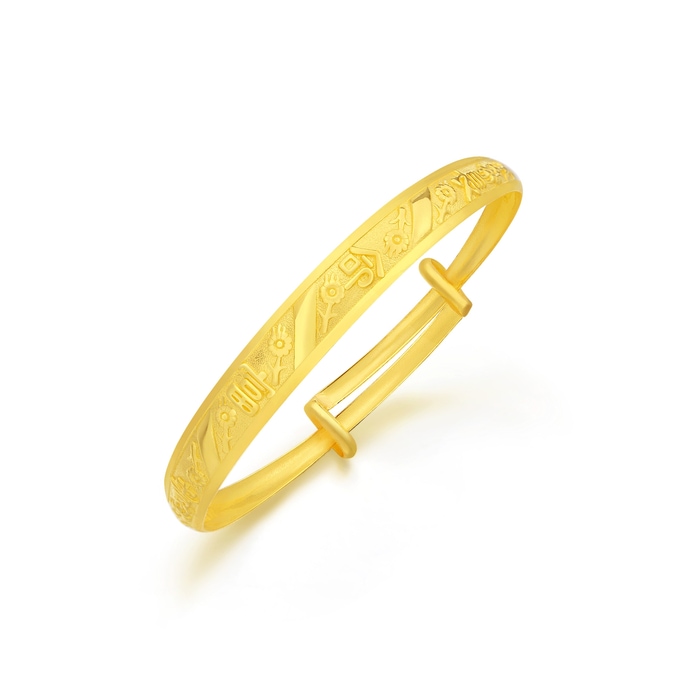 Solid Gold Bangle | Chow Sang Sang Jewellery | Chinese Gifting Collection | 09219K - 2