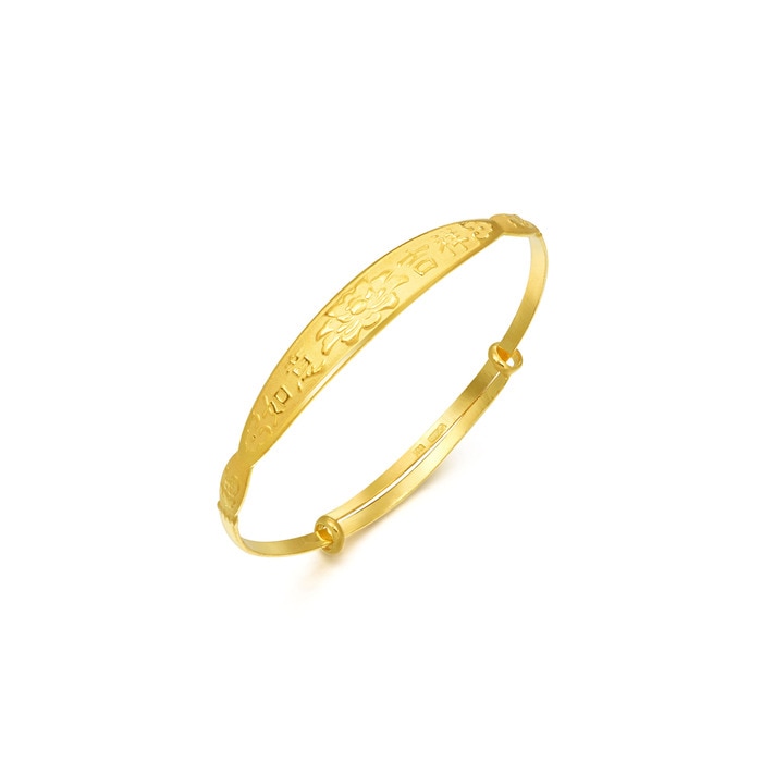 Solid Gold Bangle | Chow Sang Sang Jewellery | Chinese Gifting Collection | 84772K - 2