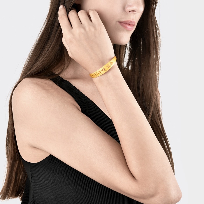 Cultural Blessings - 'Om Mani Padme Hum' 999.9 Gold Bangle