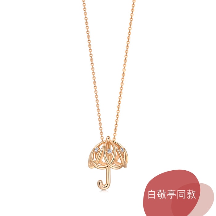 18K Rose Gold Necklace | Chow Sang Sang Jewellery | Love Decode | 90391U - 1