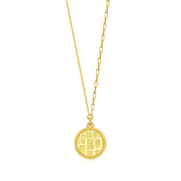 Solid Gold Necklace | Chow Sang Sang Jewellery | Chinese Gifting Collection | 94425N - 5
