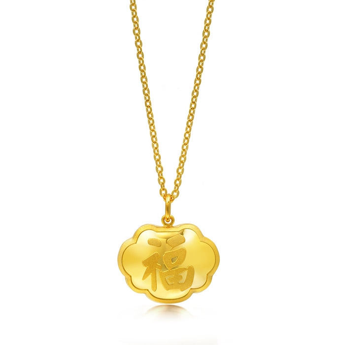 Solid Gold Pendant | Chow Sang Sang Jewellery | Chinese Gifting Collection | 82020P - 5