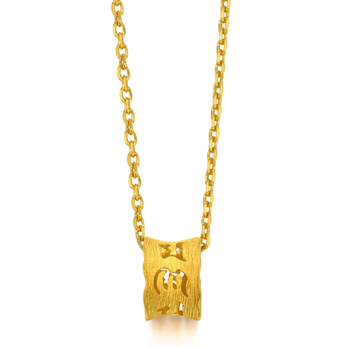 Solid Gold Pendant | Chow Sang Sang Jewellery | Cultural Blessings | 85825P - 1