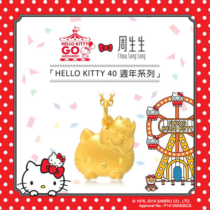 Solid Gold Pendant | Chow Sang Sang Jewellery | 86575P - 5