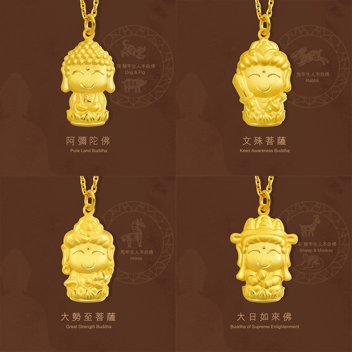 Solid Gold Pendant | Chow Sang Sang Jewellery | Cultural Blessings | 89230P - 5