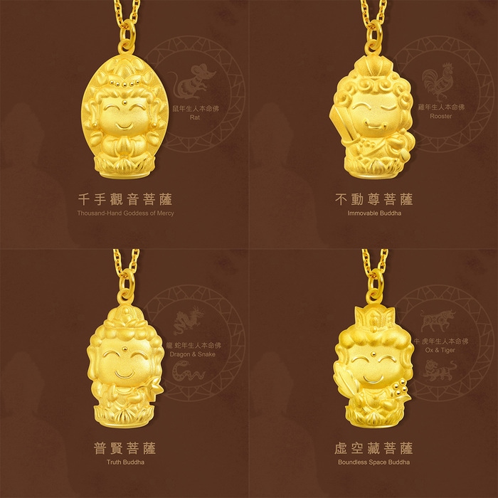 Solid Gold Pendant | Chow Sang Sang Jewellery | Cultural Blessings | 89230P - 6