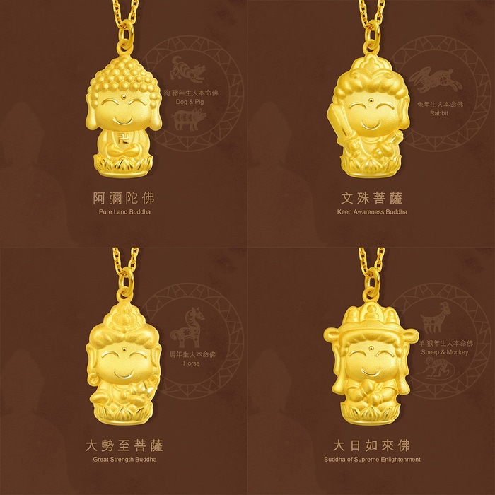 Solid Gold Pendant | Chow Sang Sang Jewellery | Chinese Gifting Collection | 89235P - 5
