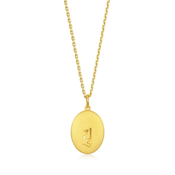 Solid Gold Pendant | Chow Sang Sang Jewellery | Chinese Gifting Collection | 94961P - 5