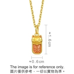 Minty Collection - 999 Gold Lucky Cat Pendant | 96215P(1 cm/~0.013