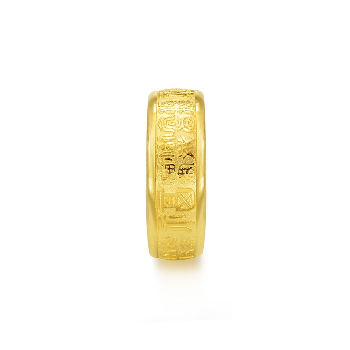 999.9 Gold Ring | 68259R(~0.181 tael) | Chow Sang Sang Jewellery