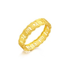 'Om Mani Padme Hum' 999.9 Gold Ring