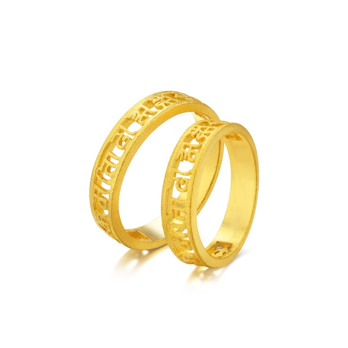 999.9黃金 戒指 | 周生生珠寶 | Cultural Blessings 「文化祝福」 | 86230R - 5