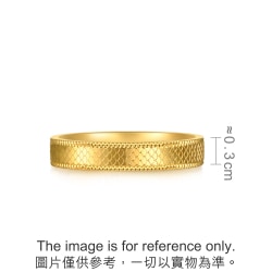 Essence 999 Gold Fish Scale Motif Ring