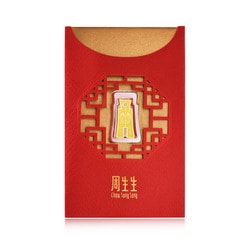 'New Year & Chinese Zodiac' 999.9 Gold Ingot
