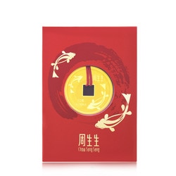 'Collectable' 999.9 Gold Lucky Coin