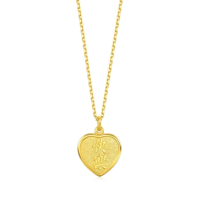 999.9 Gold Pendant | 09351P(1 cm/~0.081 tael) | Chow Sang